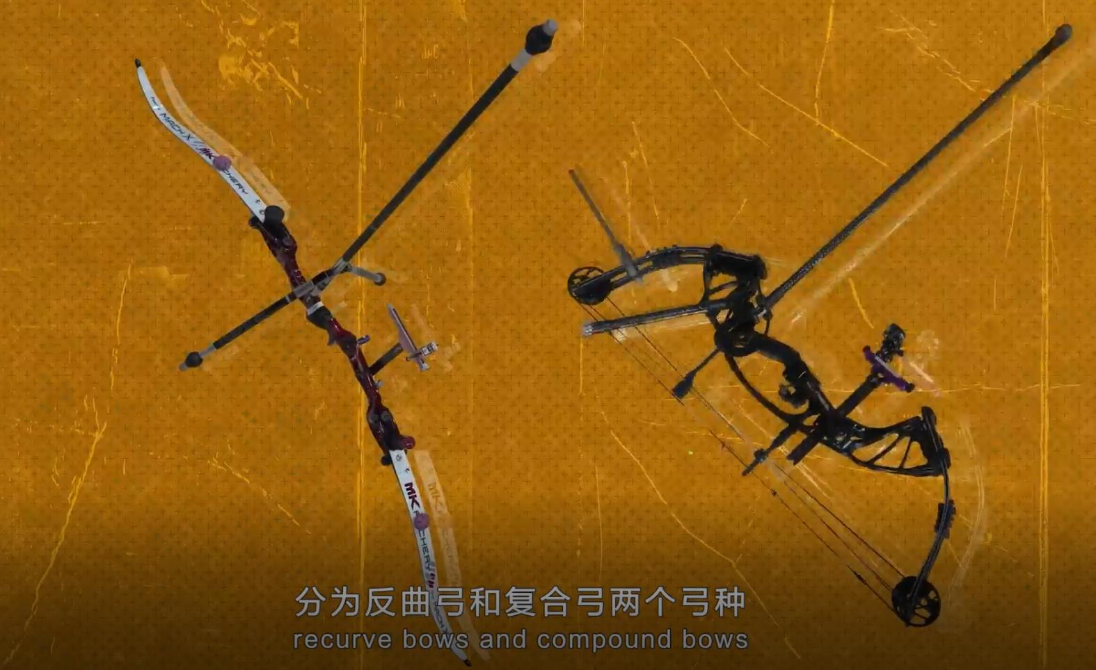 亞殘運射箭：專注於目標御風而行