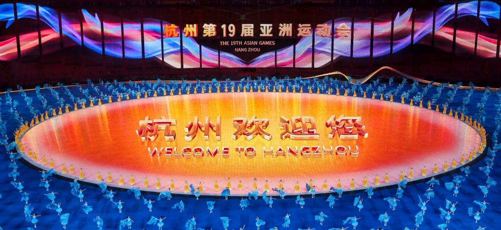 追光 | 揭祕！速速收藏這份杭州亞運會開幕式指南