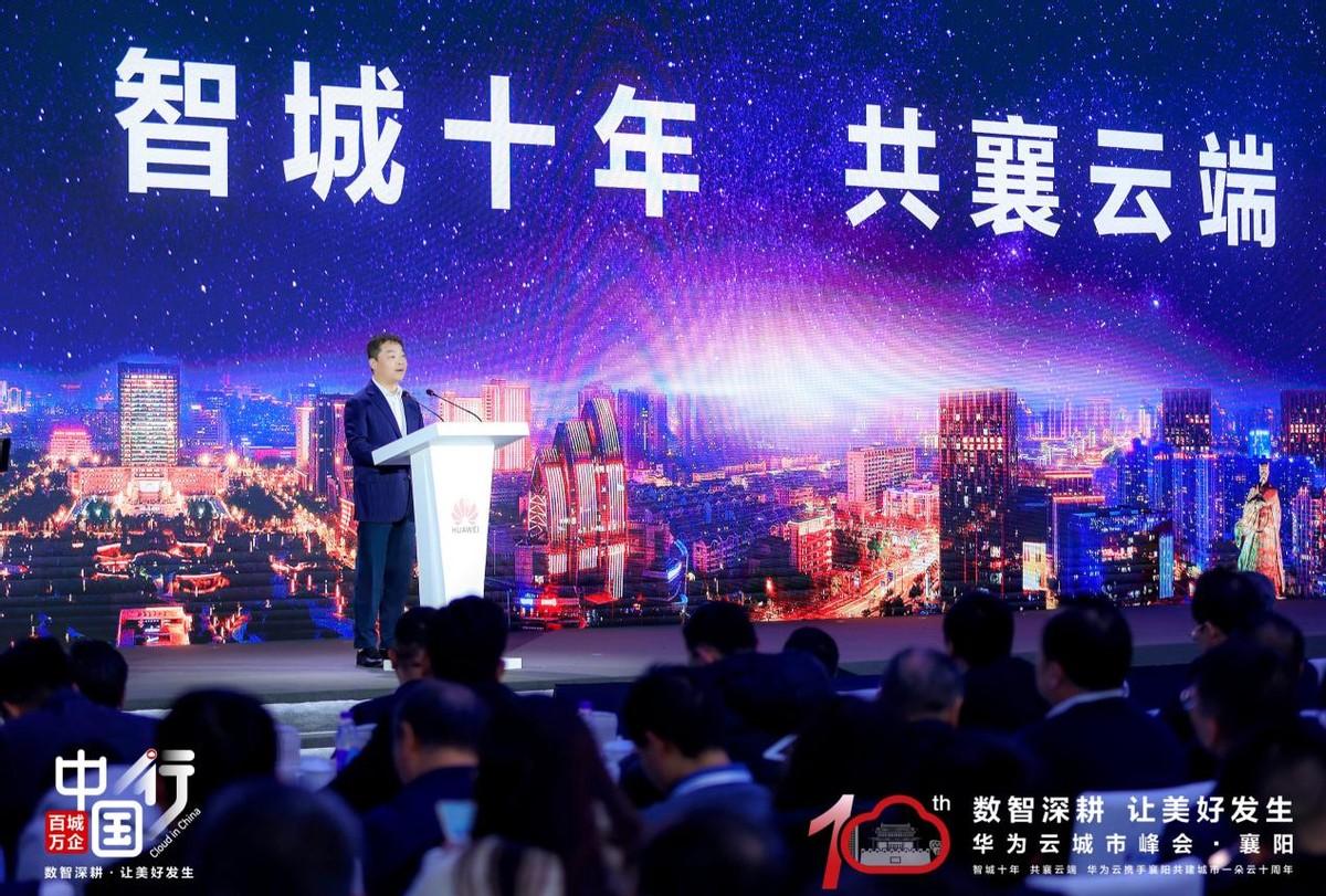 助力800+智慧城市打造，華爲雲AI創新賦能城市高質量發展