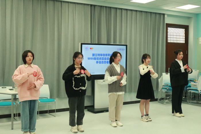 杭州亞殘運會丨浙特“小青荷”的進階之路：用專業和熱情 展現特教青年風采