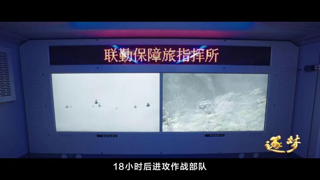 逐夢｜未來戰場末端補給，如何破解？