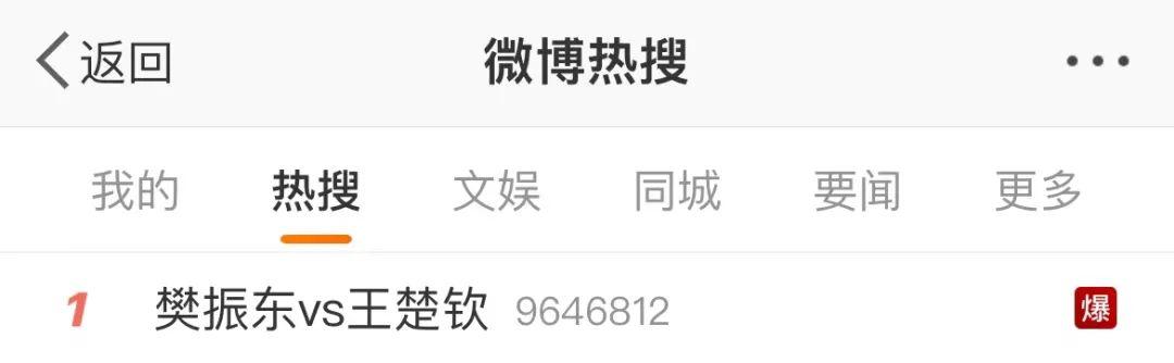 熱搜爆了！王楚欽奪金創歷史，樊振東回應奪銀