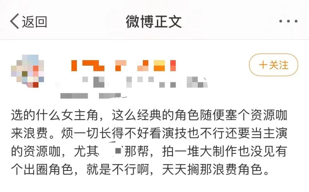 媒體：爲什麼觀衆不喜歡“資源咖”？