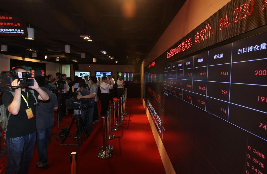 機構日均持倉佔比超9成：國債期貨爲何能如此吸引機構投資者