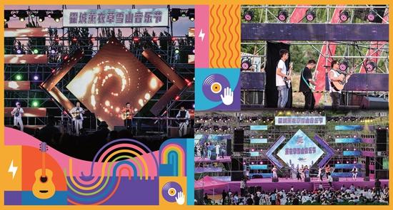 音樂節，我走南闖北來追你
