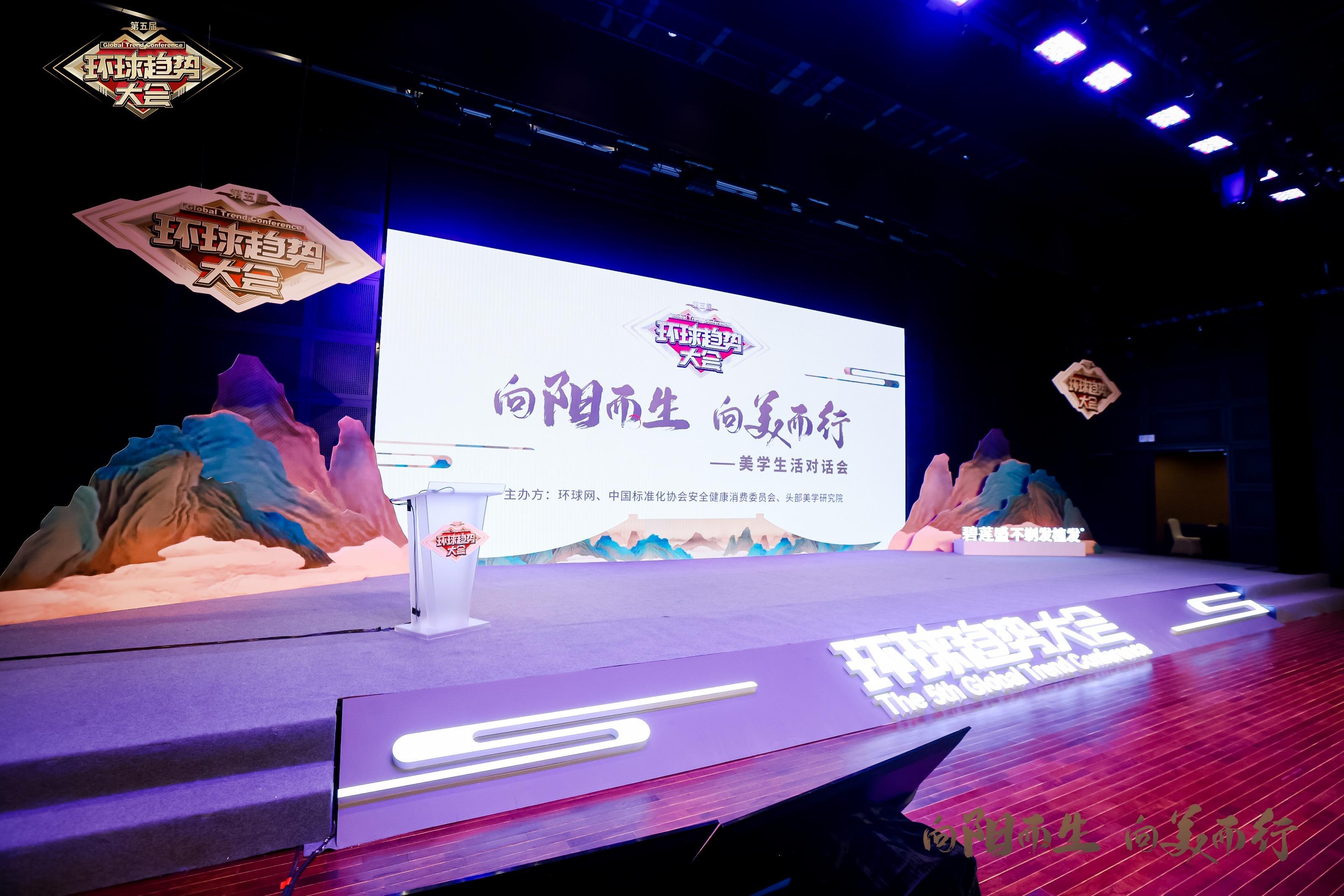 碧蓮盛構建核心差異化價值，養髮、植髮服務體系全面升級