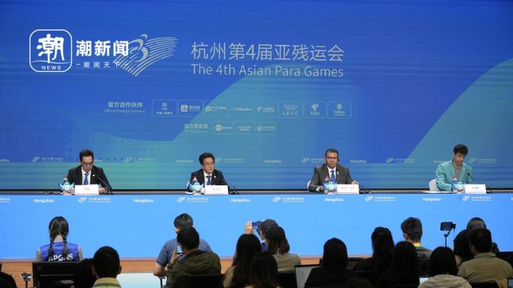 “我們見證了太多精彩表現和高光時刻”，發佈會上他們這樣評價杭州亞殘運會