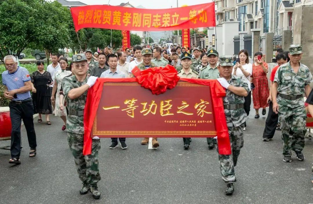 一等功、二等功、三等功，集齊了！