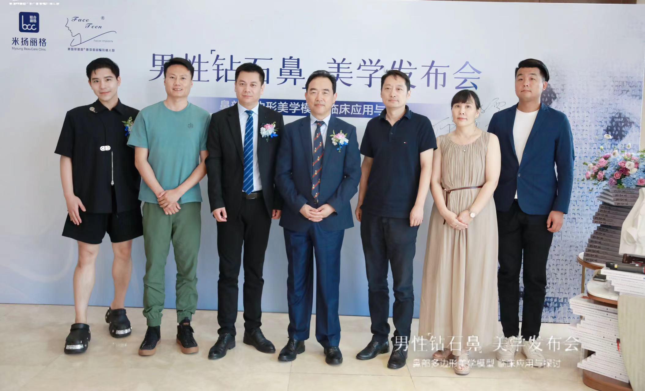 男性醫美需求持續上升 專業市場供給有待進一步開發