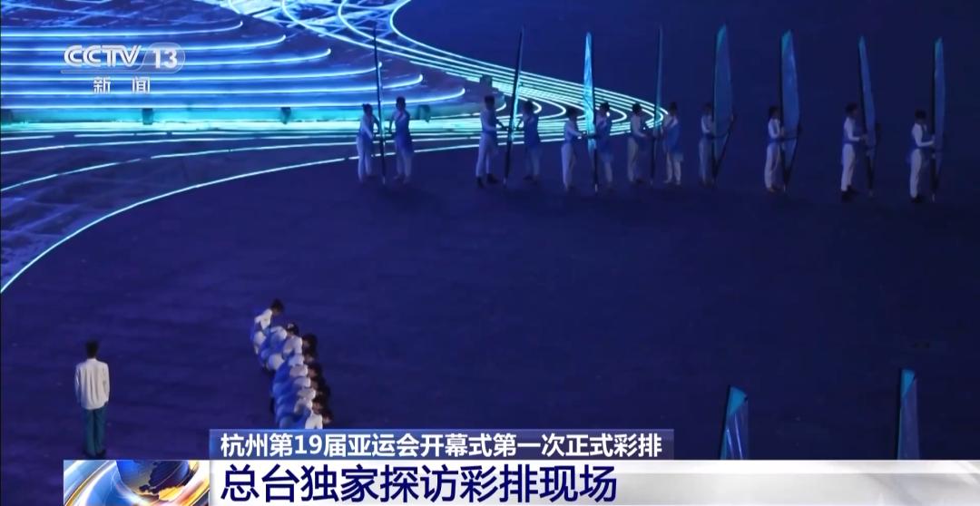杭州亞運會開幕式，總導演最新劇透！