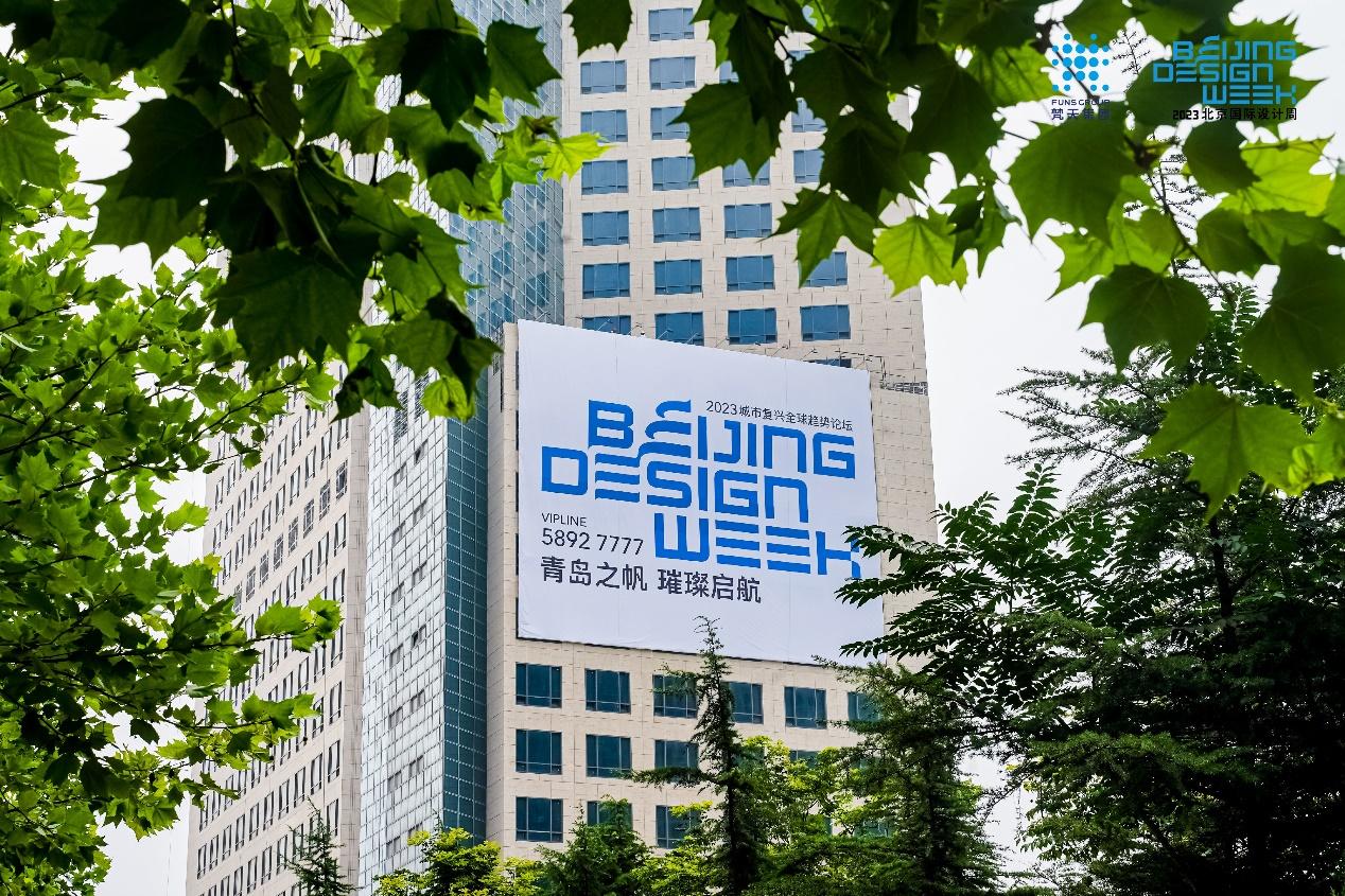 梵悅·凌雲項目啓幕，助航青島對外新徵程