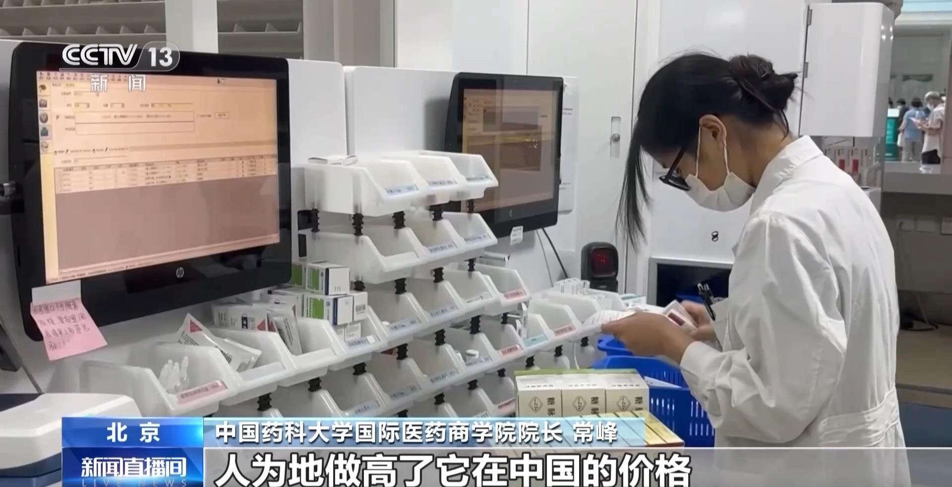集採中選藥品大幅降價是否會影響藥品質量？國家醫保局回應