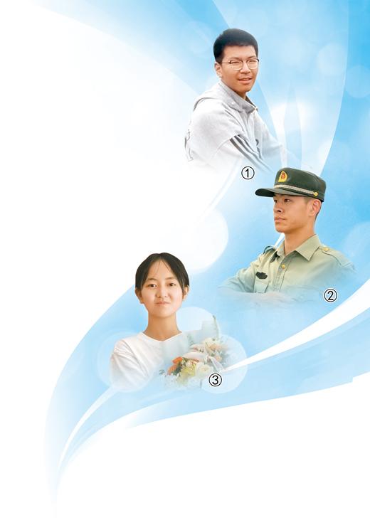 “把從軍報國作爲人生追求”（守望·特別策劃）