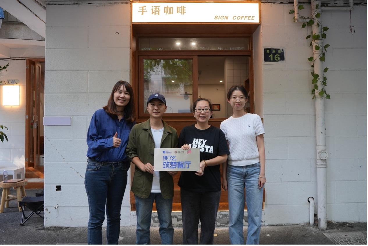 助殘就業、服務社區，餓了麼爲“築夢餐廳”請來了“專業管家”愛德基金會