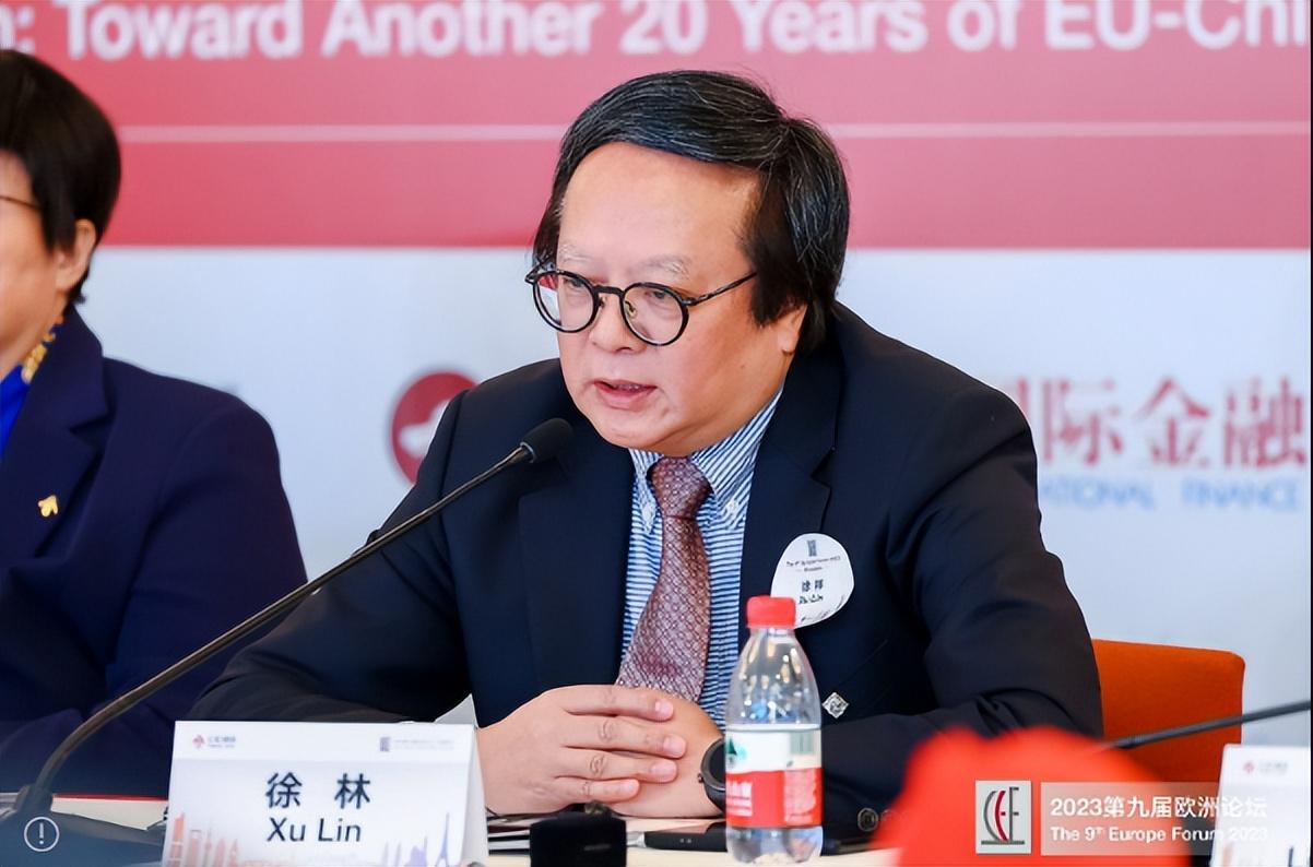 原國家發改委財政金融司司長徐林：“金融強國”至少應具備三大特徵