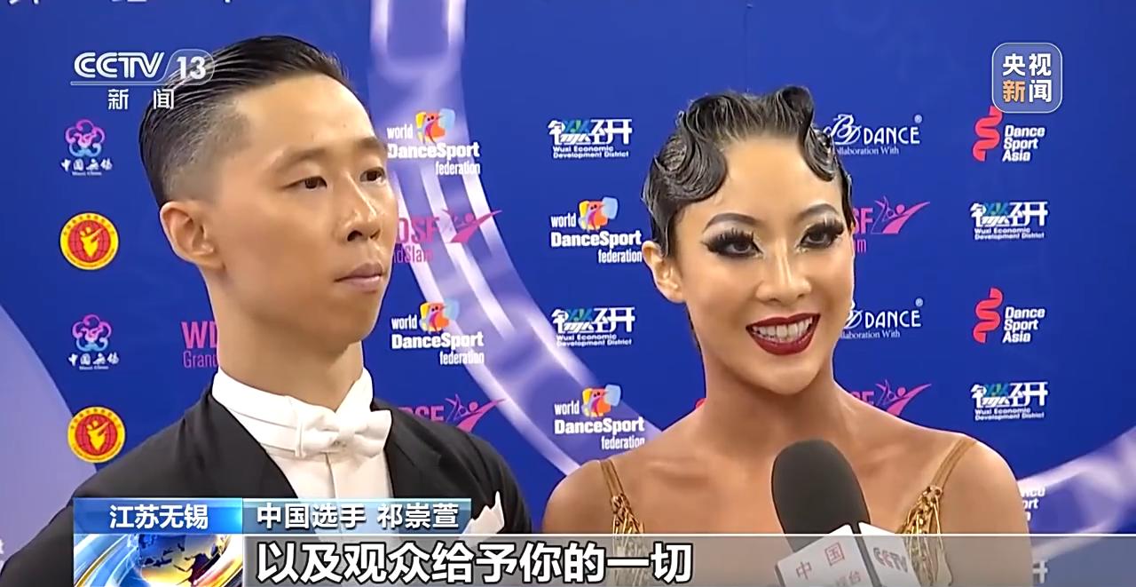 2023年世界標準舞錦標賽在江蘇無錫舉行