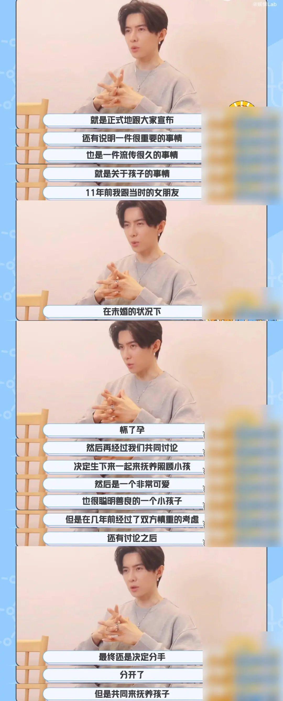 知名男星自曝：我有一個孩子