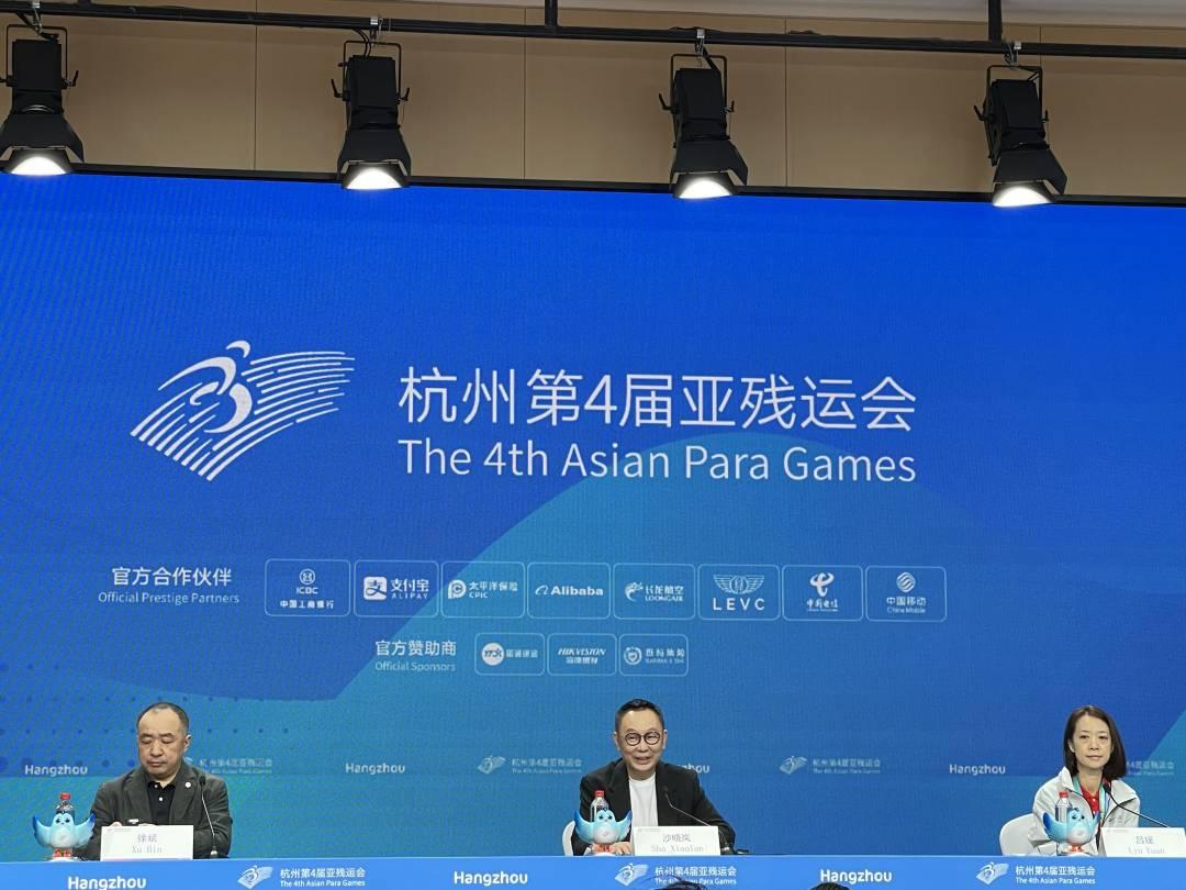 亮點提前“劇透”！杭州亞殘運會主火炬將這樣熄滅