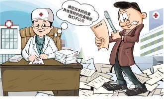 前幾天拍的CT，去另一家醫院就不認了