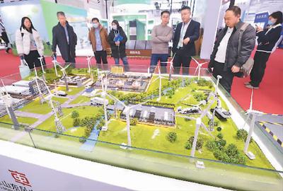 首屆鏈博會簽約金額達1500多億元