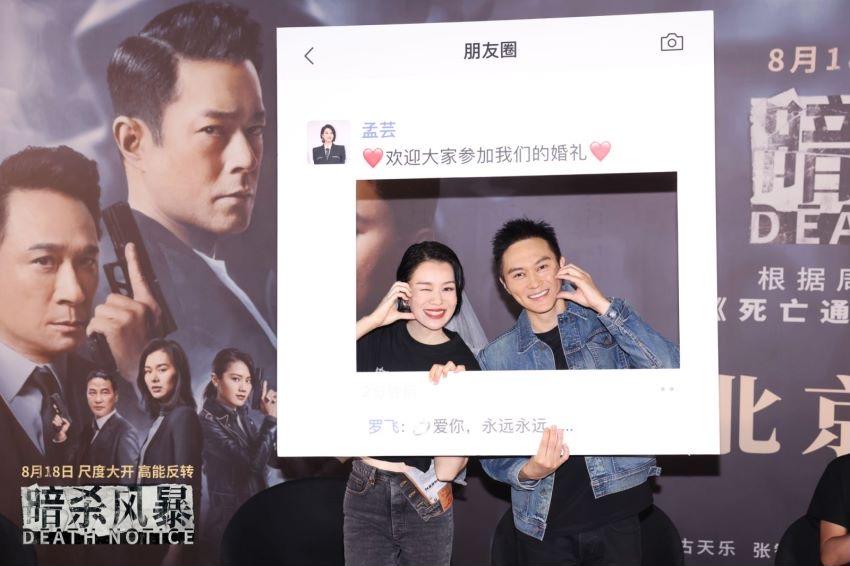 電影《暗殺風暴》北京首映，導演邱禮濤試水懸疑警匪片