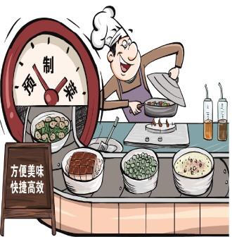 預製菜菜品安全問題引擔憂 飯店使用前是否應說一聲？