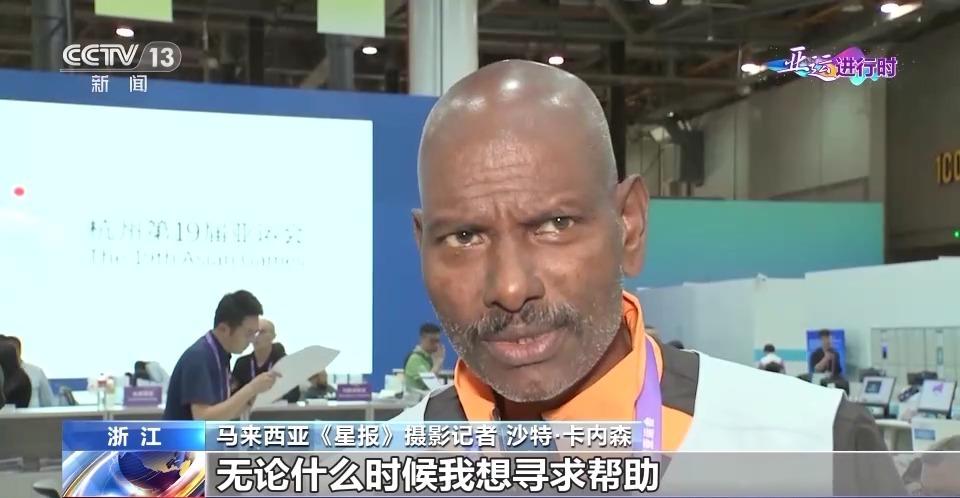 熱情好客服務周到 杭州亞運會期間收穫讚譽