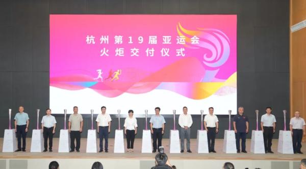 杭州亞運會火炬完成交付，可在8級暴風和大雨狀態下持續燃燒