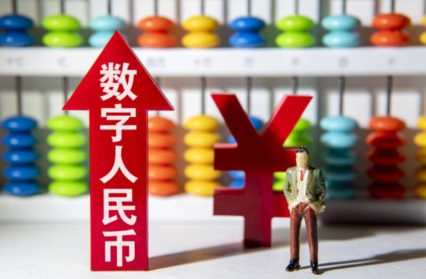 天津2023年上半年數字人民幣累計交易1496.65萬筆