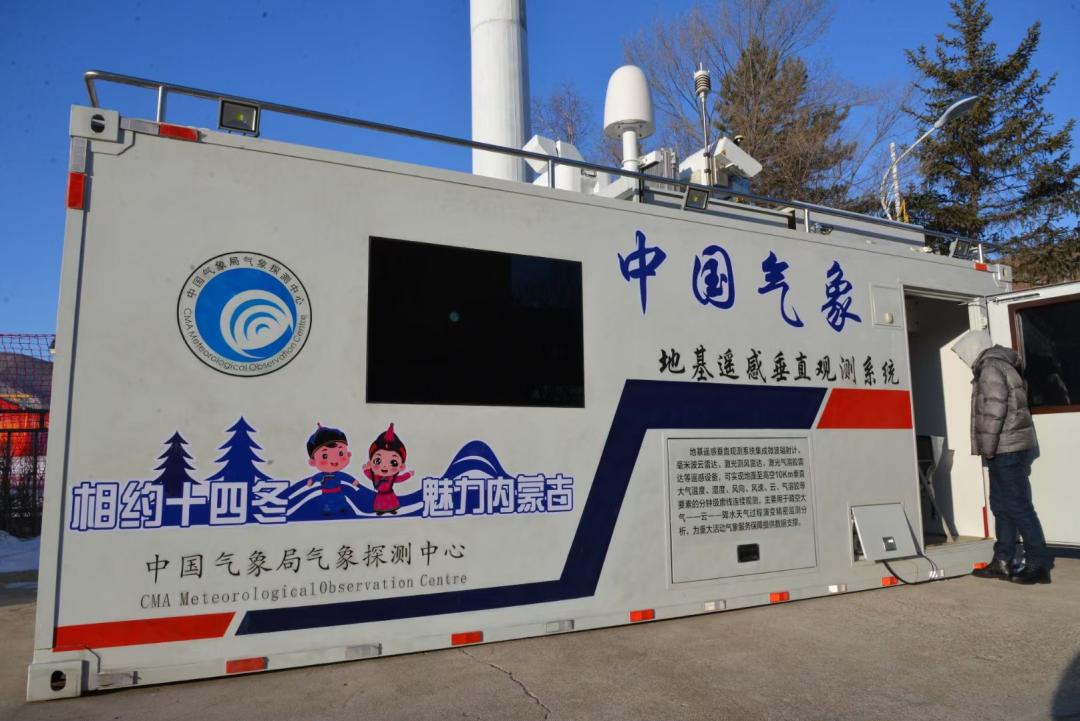 “十四冬”滑雪登山推遲1小時開賽？原因找到了