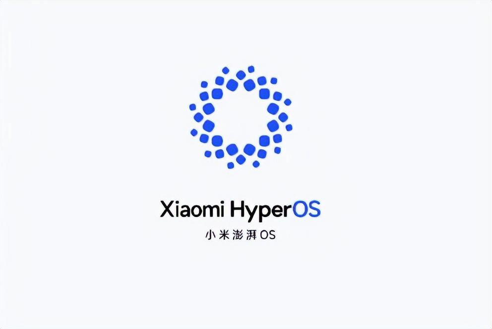 米澎湃 OS 啓動新標識