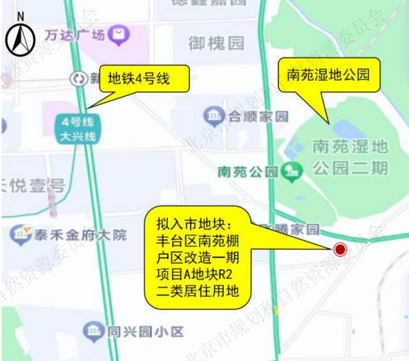 東方雨虹以40.1億元競得北京豐臺區南苑一宗住宅用地
