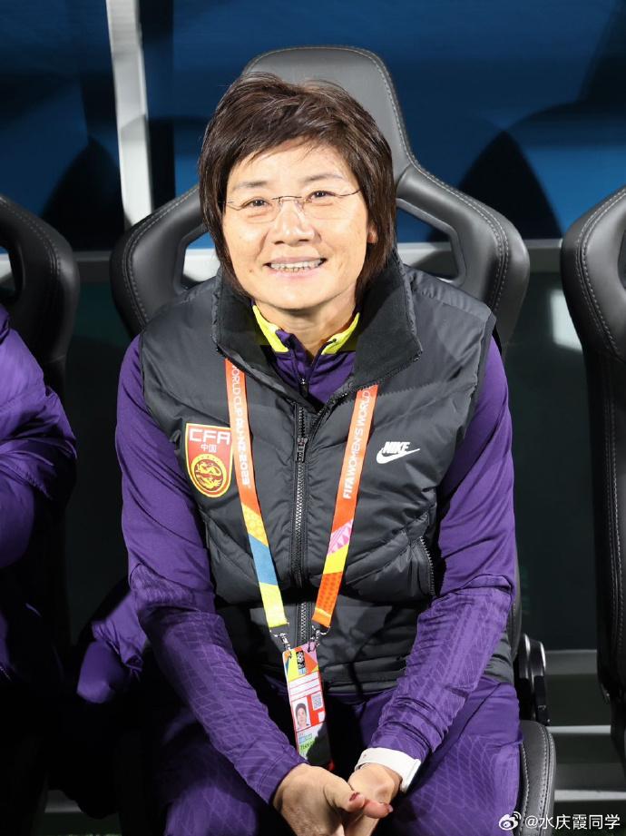 水慶霞回應下課：只希望中國女足越來越好，感謝信任我的人