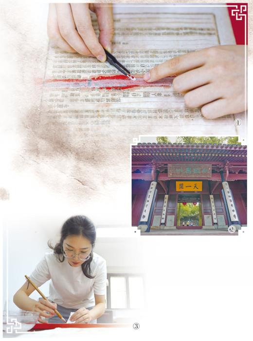 書香盈樓藏古今