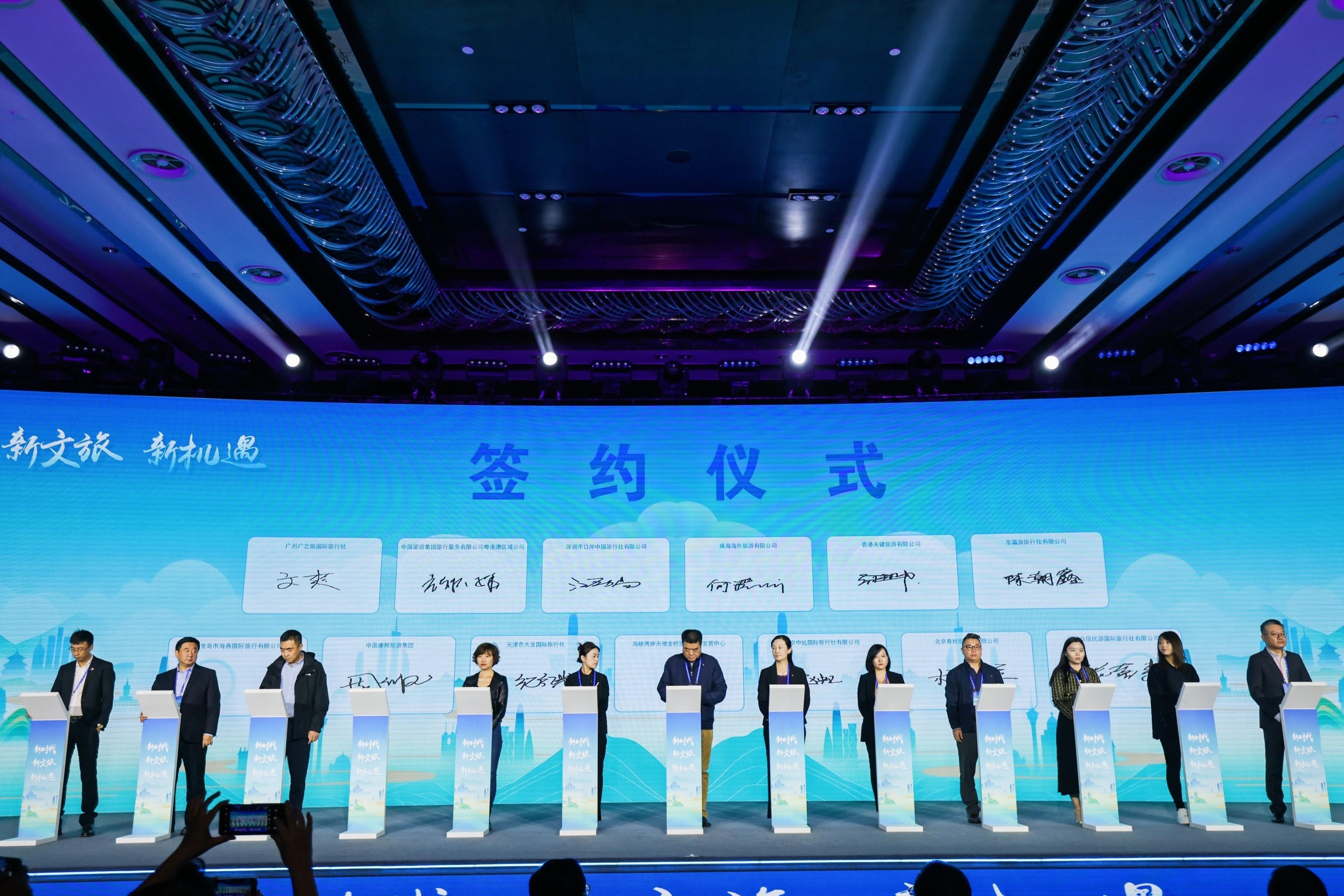 協同發展，京津冀與粵港澳大灣區共建文旅新生態