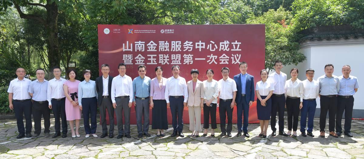 共聚玉皇山南，“金玉聯盟”全面助力三個“一號工程”建設