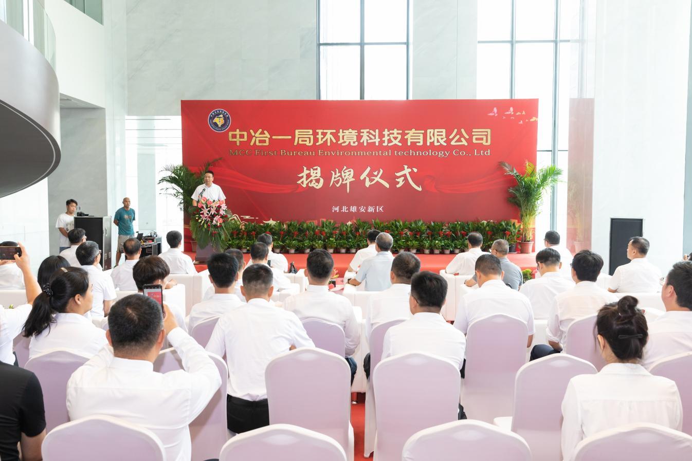 雄安•電建智匯城項目開啓寫字樓現房時代