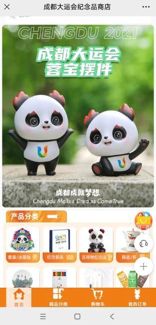 門票文創熱銷、“冷巷”建築無須空調 成都大運會亮點太多了！