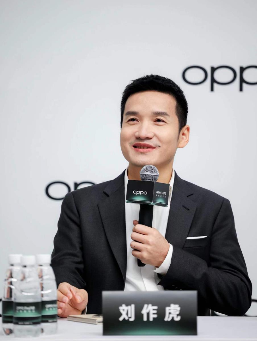 OPPO首席產品官劉作虎：未來手機就是一個“超級助理”