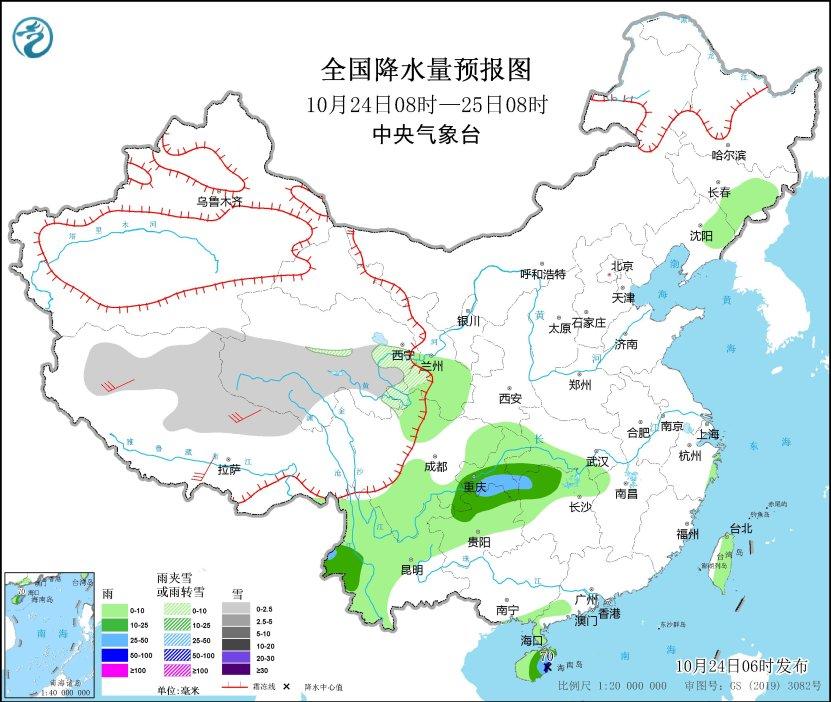 中央氣象臺：江南迎來大範圍降雨 北方冷空氣入侵