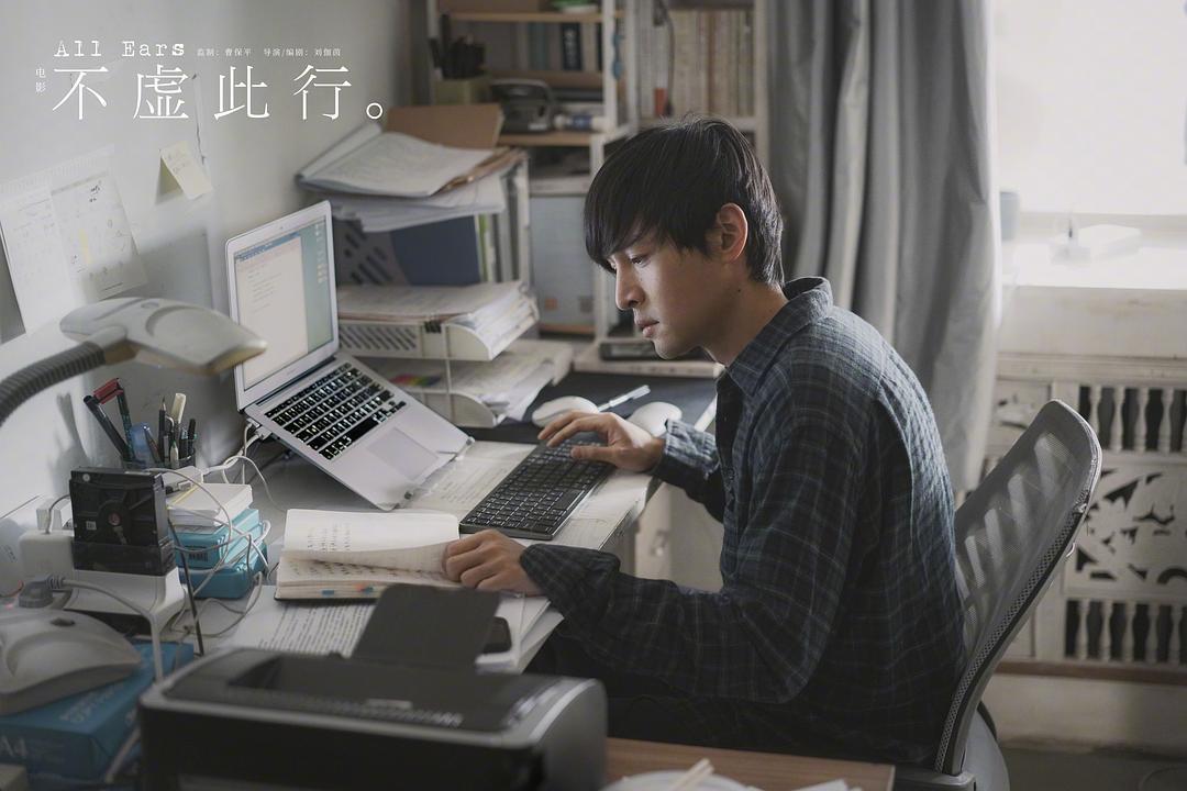胡歌與吳磊第三次合作，《不虛此行》被贊“中國版《入殮師》”
