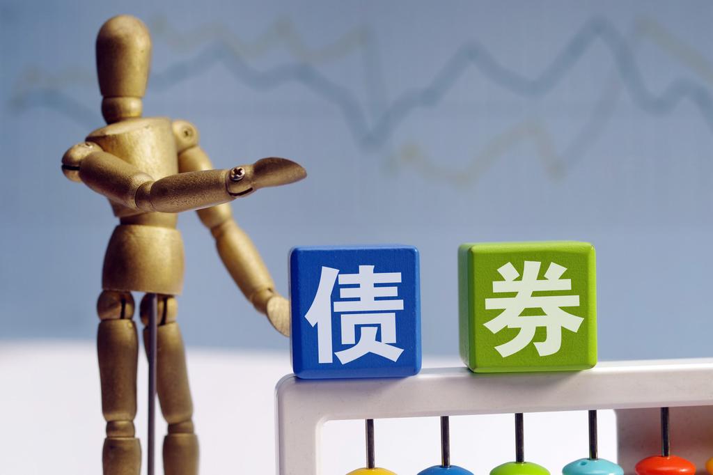 興業銀行落地全市場首單金融機構櫃檯債券質押式回購交易