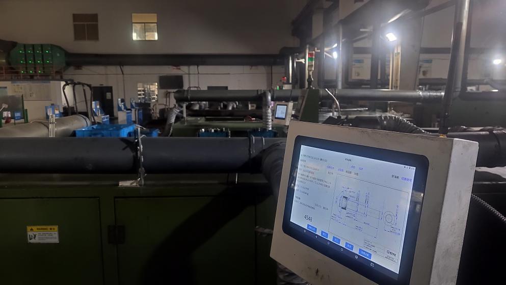 深耕緊固件數字化系統研發 爲基礎工業轉型賦能