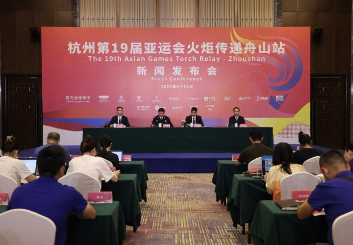 170名火炬手，明早9時開跑！杭州亞運會火炬傳遞舟山站看點來了！