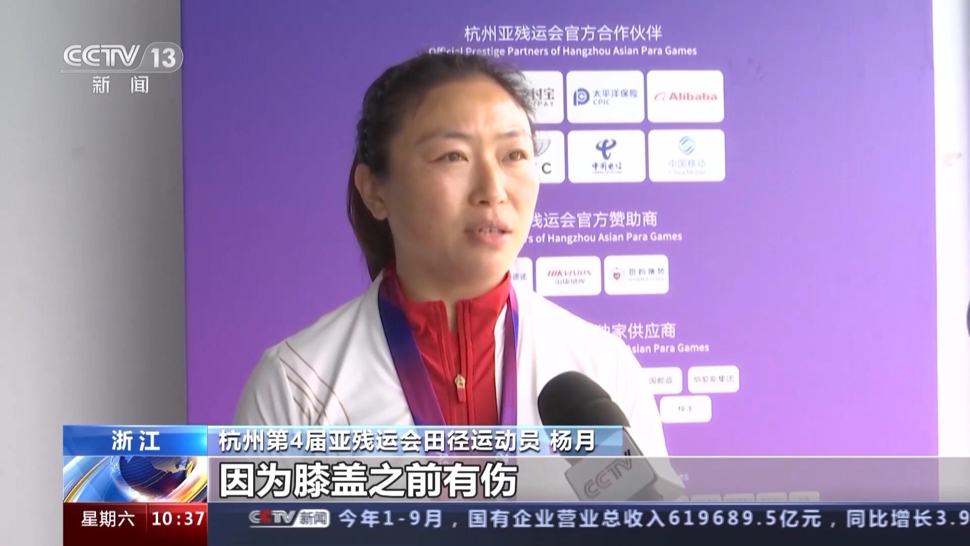 從因病致殘到走上賽場 田徑老將背後有何故事？