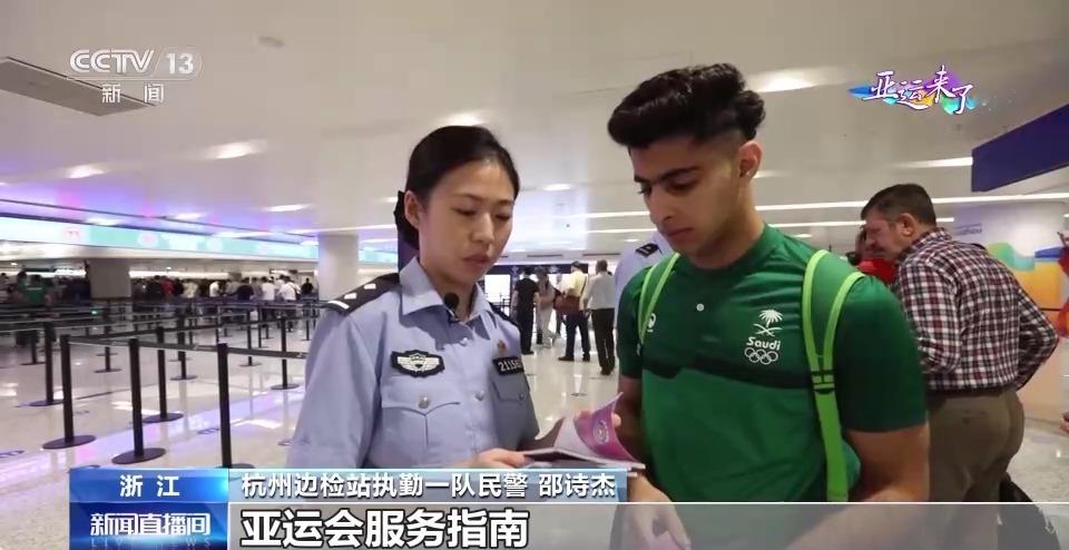 各國運動員陸續抵達杭州 
