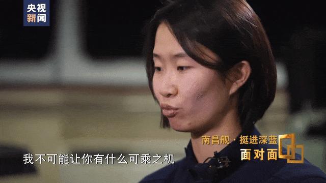 外艦欲穿越編隊 南昌艦女舵手的回答亮了