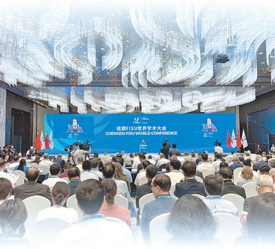 加強了解、見證友誼、傳播文化——大運會 增進交流互鑑（大運聚焦）