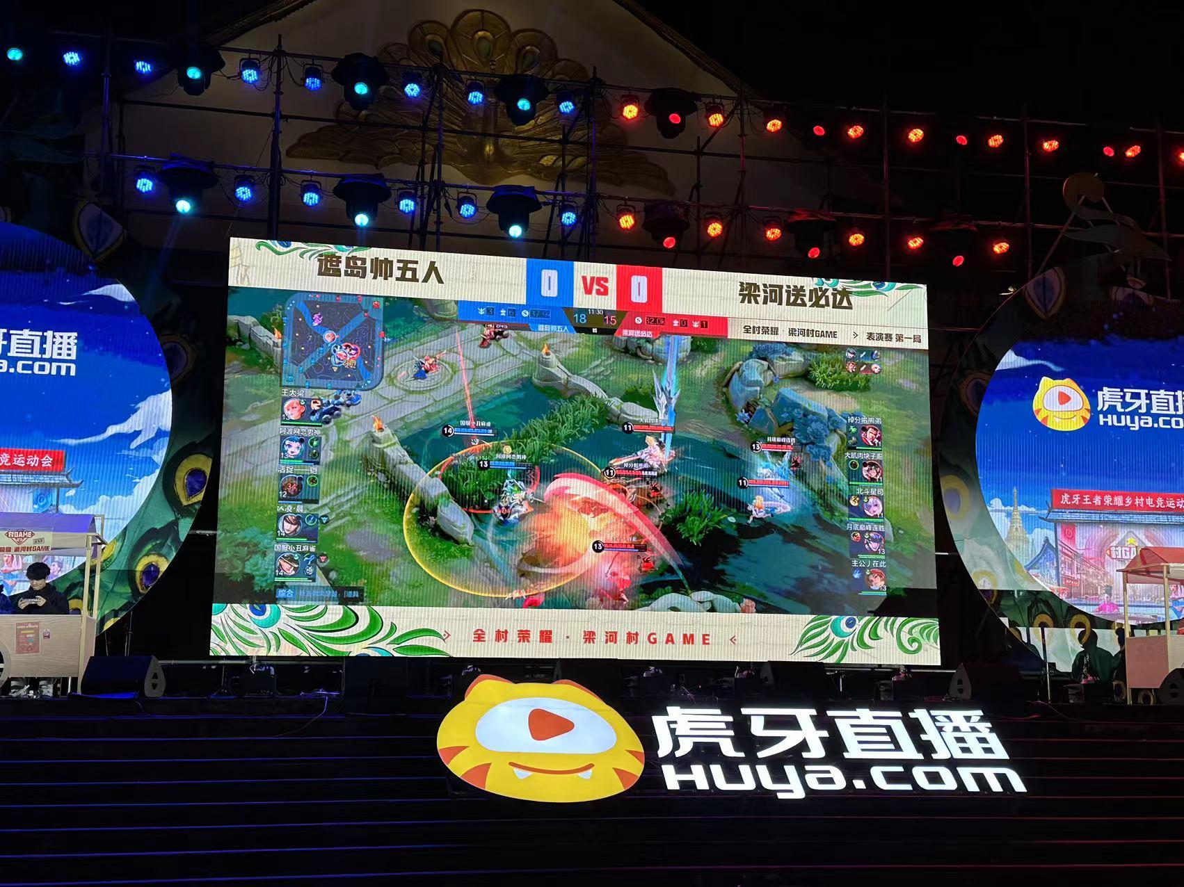 鄉村電競，不止於一場賽事