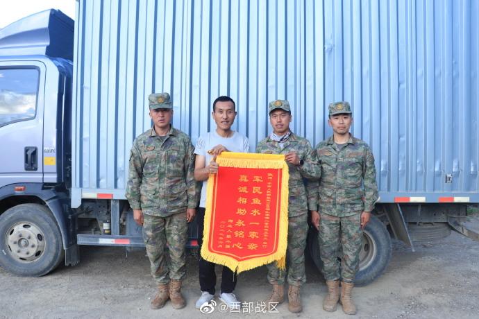 軍民魚水一家親
